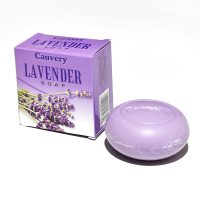 Cauvery Lavender Soap 75G-0